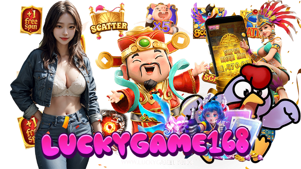 luckygame168-สล็อต